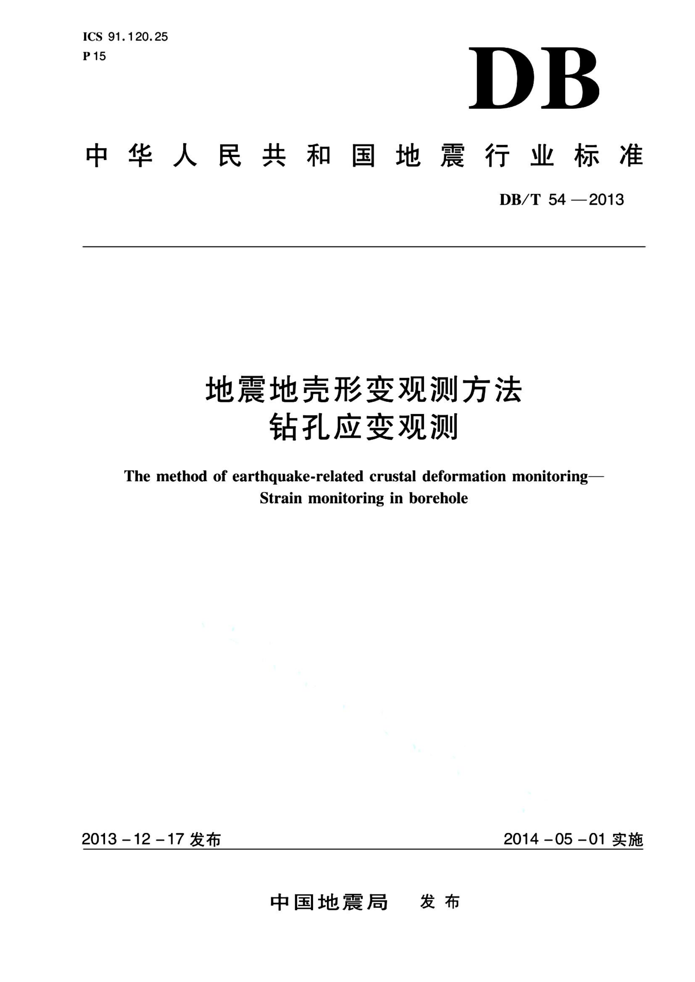 资源详情图